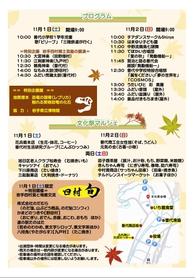 スクリーンショット_20-10-2025_1516_172.30.2.1.jpeg