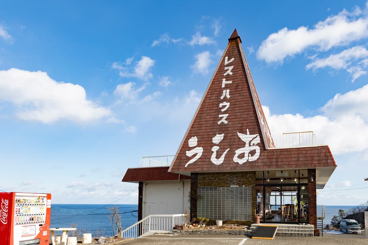 Exterior view of Resthouse Ushio
