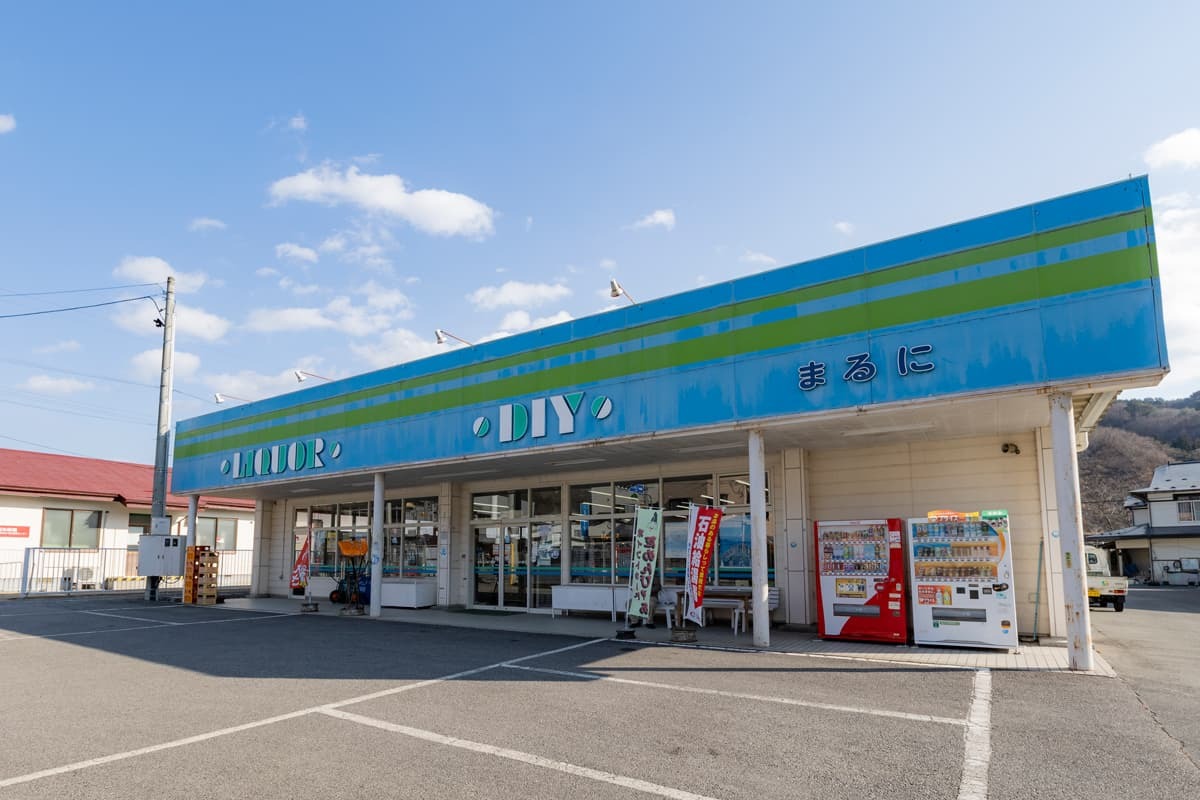 Maruni store exterior