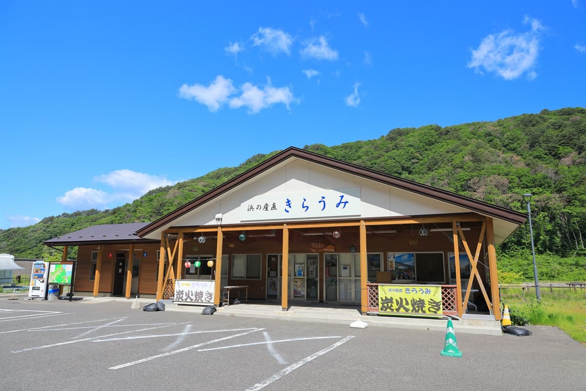 Kiraumi Seaside Market images
