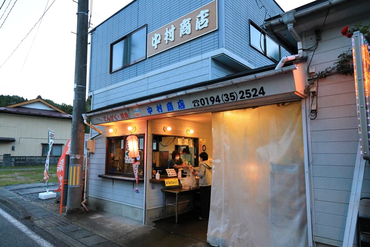 Sacchan Dengaku images