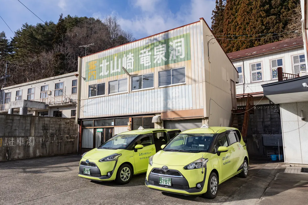 ふだいタクシーの外観